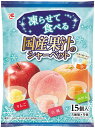 【凍らせて食べる 国産果汁のシャーベット15個】ギフト のし対応可 菓子類(4)