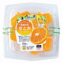 【愛媛県産せとかひとくちゼリー10個】ノベルティ グッズ お歳暮 菓子類