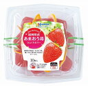 【福岡県産あまおう苺ひとくちゼリー10個】ノベルティ グッズ お返し 菓子類