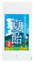 【夏あめ(納涼)5個】ギフト お返し 菓子類