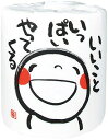 【笑い文字トイレットロール いいこといっぱい】販促 品 安い ティッシュ