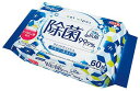 【リファイン除菌ウェットティッシュ60枚入 アルコール】販促 品 安い 感染症対策