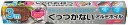 【くっつかないアルミホイル25cm×3m】粗品 挨拶 まとめ売り キッチン消耗品
