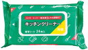 【キッチンクリーナー24枚入 除菌】ノベルティ グッズ 卸売り キッチン消耗品