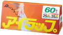 【アイラップ60枚入】ノベルティ グッズ 卸売り キッチン消耗品