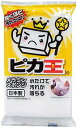 【ピカ王 ミニ】粗品 挨拶 安い キッチン消耗品