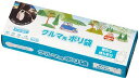 【クルマ用ポリ袋15枚入】粗品 挨拶 安い キッチン消耗品