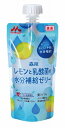 【森永 レモンと乳酸菌の水分補給ゼリー130g】ギフト お中元 菓子類