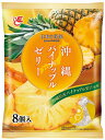 【沖縄パイナップルゼリー8個入】ギフト お礼 菓子類