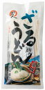 【包丁切り 讃岐半生ざるうどん2人前】ノベルティ グッズ 法人向け 麺類