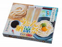 【うどん納涼祭4食組】ノベルティ グッズ 包装対応可 麺類