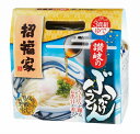 【招福家 讃岐のぶっかけうどん3食組】ギフト のし対応可 麺類