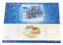 【味わい涼麺 瀬戸の煌めき素麺15束】ギフト 包装対応可 麺類