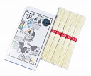 【揖保乃糸 上級5束】ノベルティ グッズ お礼 麺類