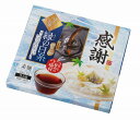 【感謝 味わい涼麺 縁の白糸5束つゆ付】ノベルティ グッズ 包装対応可 麺類