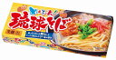 \販促品 ノベルティ グッズ 麺類/【めんそ〜れ!琉球そば2食】 のし対応可/お中元