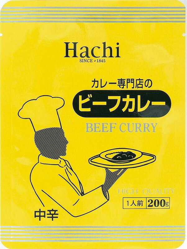 【カレー専門店のビーフカレー中辛