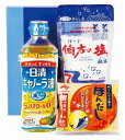 【厳選逸品調味料ギフト】ギフト お歳暮 食品