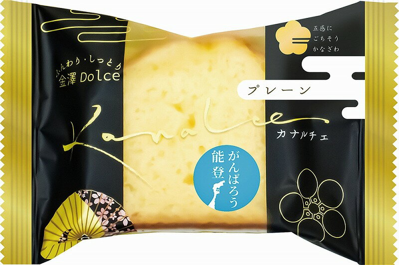 \記念品 ギフト 菓子類/【カナルチェ プレーンケーキ】 ” 健保組合・労働組合の組合員の方への福利厚生や記念品に ”/” 店舗や施設での簡易イベント企画に役立...