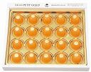 【夕張メロンピュアゼリー プチゴールド】ノベルティ グッズ お礼 菓子類