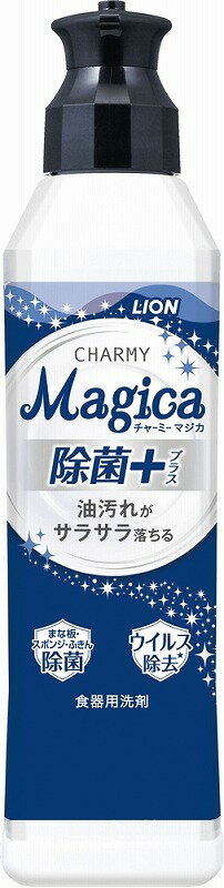 【CHARMY　Magica220ml(除菌+)[10カートン以上]】ノベルティ グッズ　卸売り　キッチン消耗品