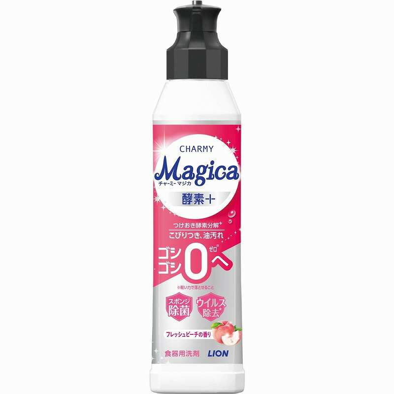 【CHARMY　Magica220ml(酵素+フレッシュピーチの香り)[10カートン以上]】ノベルティ グッズ　安い　キ..