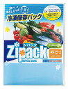 【ジパック冷凍保存パック3枚】ノベルティ グッズ まとめ売り キッチン消耗品