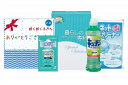 【ユースフルセレクト4点セット】ノベルティ グッズ 卸売り ギフトセット