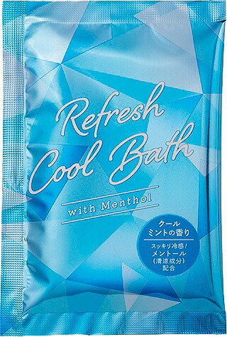 【粉体入浴料 リフレッシュクールバス】ギフト まとめ買い バスグッズ・入浴剤・石鹸