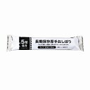 【5年保存厚手おしぼり】イベント 名入れ対応 持ち出袋単品グッズ
