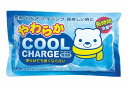 【長時間冷却 やわらかクールチャージ400g】ノベルティ 卸売り クールグッズ