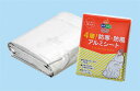 【4層!防寒・防風アルミシート】販促 品 防災 持ち出袋単品グッズ