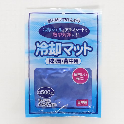 【冷却マット(枕・肩・背中用)】イベント 卸売り クールグッズ
