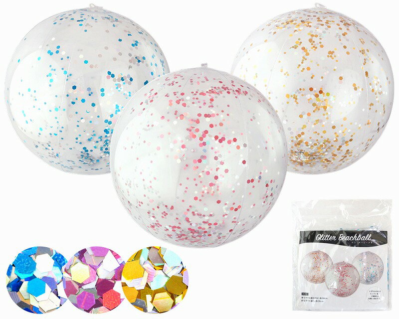 \イベント 縁日 催物 抽選会 花火・水遊び/【グリッタービーチボール】 ” 広告宣伝・集客・認知度アップ向けの低単価・安い粗品・ばらまき配布品など集めました。...