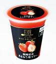 【涼ごこちゼリー■福岡県産あまおう苺】ノベルティ グッズ 法人向け 菓子類