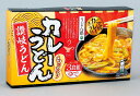 【うどん県 讃岐うどん3食■カレーうどん】 麺類