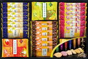 【兼六の華 包装済み】ギフト 法人向け 菓子類