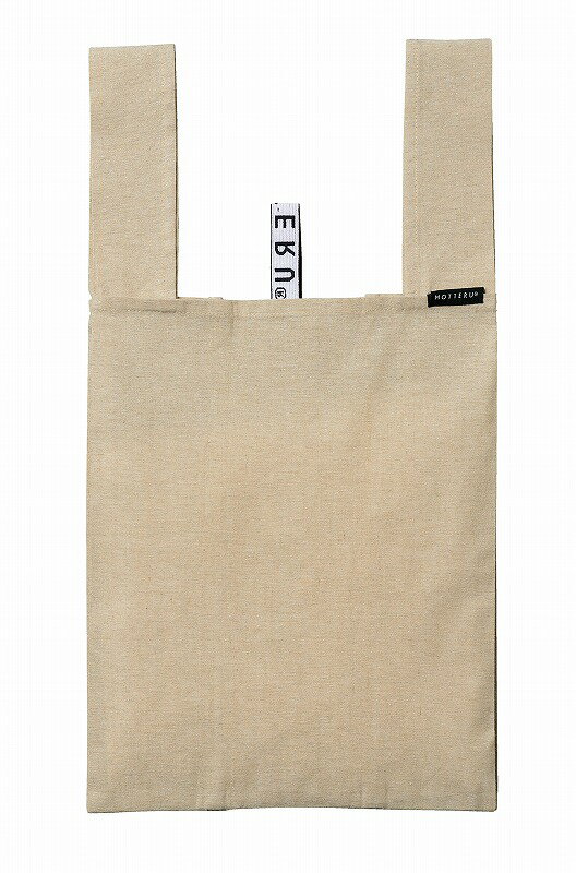 ＼販促品 ノベルティ グッズ 機能付きバッグ/【クルリト デイリーバッグ(再生コットン)ベージュ】 ” 展示会・セミナー来場ノベルティや記念品向けの商品として”/” ノベルティ、記念品向けにまとめ買い・まとめ売り・卸売り・大量購入のご相談、お見積りは当店を”