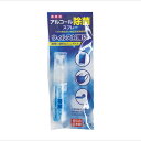 【オリジナルラベル+台紙オリジナル アルコール除菌スプレー 1000個〜】販促 品 安い 感染症対策