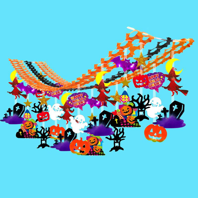 ＼店舗 業務用 物販向け　秋の店舗装飾品/【[店舗装飾品] ハロウィンタウンプリーツハンガー】 棚飾りつけ/店頭飾り