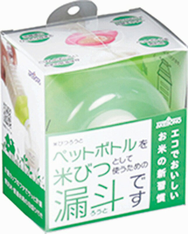 ＼販促品 ノベルティ グッズ　調理器具/【PM-431 米びつろうと グリーン】 ” 飲食店・居酒屋・ホテルの..