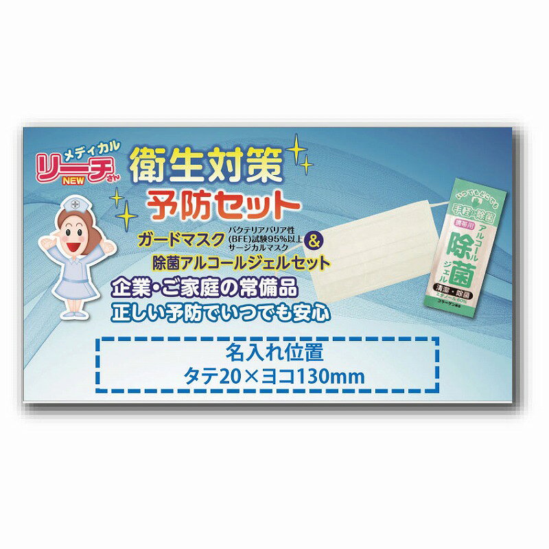 �� ���٥�� ���� ��ʪ �����񡡴������к� / �ڱ����к�ͽ�ɥ��å� ESH-001�� �� ������������������⹻������������� ��