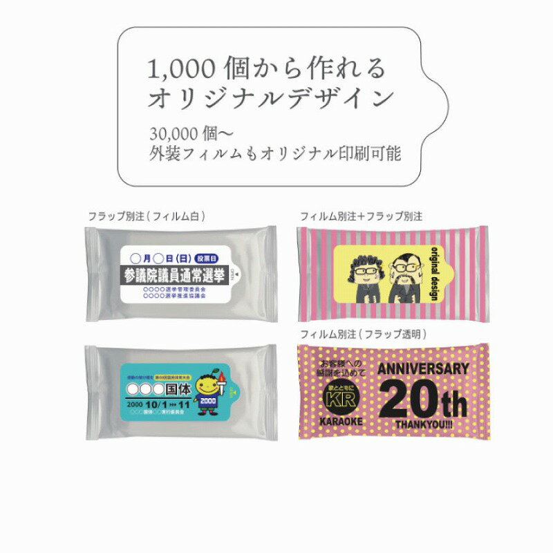 �� ̾���� �������� ���ꥸ�ʥ롡�ƥ��å��� / �ڥ����åȥƥ��å���ϥ�ǥ�10��� �� ����Ź����򲰡��ۥƥ�Υ����ץ󡢼�ǯ��ǰ�ΥΥ٥�ƥ��䥰�å������ ��