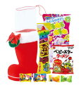 【お菓子サンタブーツ(2L)】イベント 安価 クリスマス景品