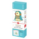 【アマビエ ジッバーバッグ(8枚入り)】ノベルティ グッズ まとめ売り キッチン消耗品
