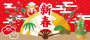 【ディスプレイシート新春】イベント用品 初売り 冬・正月の店舗装飾品