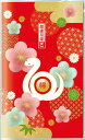 【祝儀袋セット 干支】ノベルティ グッズ 卸売り お正月・干支・福袋