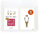 【ワンツースリーすうじポーズかるた】イベント 学習教材 知育玩具
