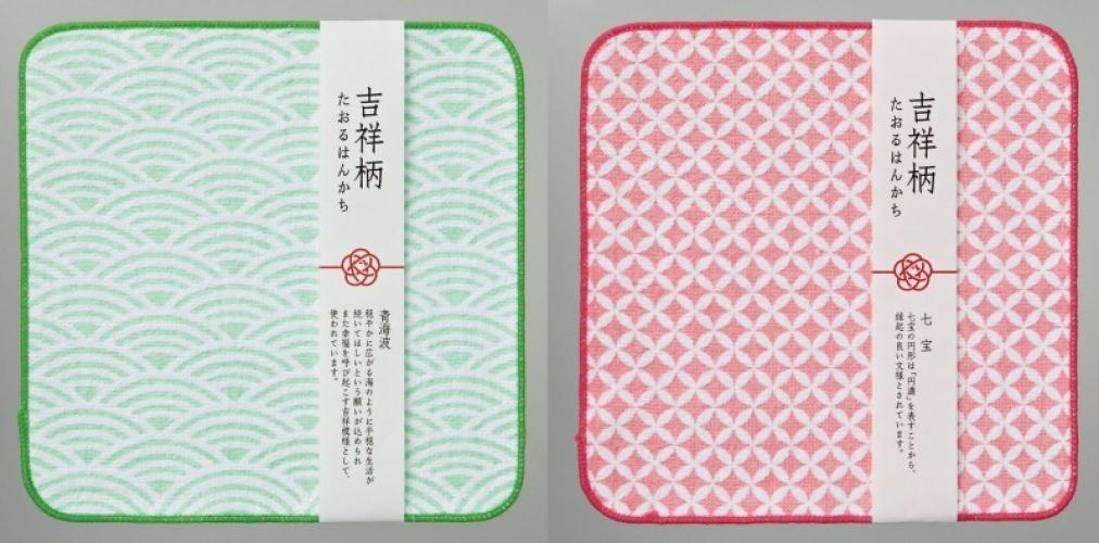 今治謹製 至福タオル フェイスタオル2P&ウォッシュタオル SH55040(代引不可)【ポイント10倍】【送料無料】