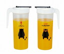 【KUMAMON ウォータージャグ1300ml】景品 キッチン 調理器具